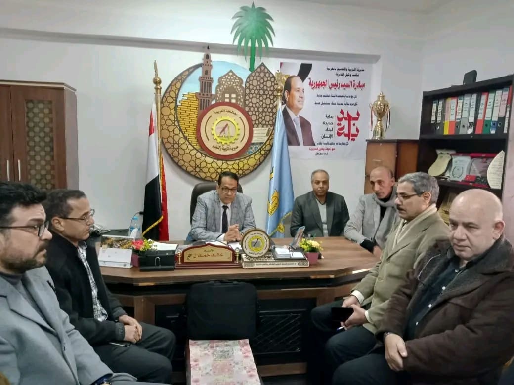 1736672440905 الغربية تعليم الغربية: متابعة مستمرة مع غرف العمليات الفرعية بالإدارات التعليمية العشر أثناء الامتحانات موقع في الجامعة