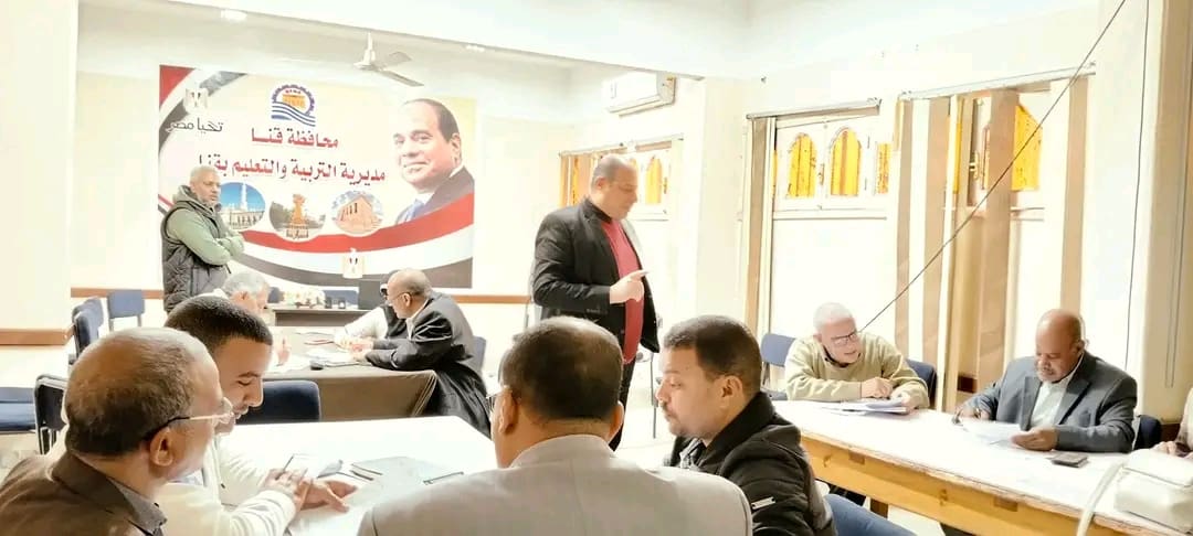 1736680535936 الفصل الأندية الحوارية عقب امتحانات الفصل الدراسي الأول بقنا موقع في الجامعة