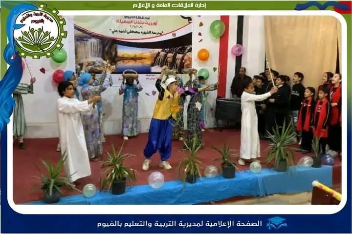 1736772582670 الشرقية تعليم الفيوم يحصد مركز ثاني جمهورية في مسابقة الفنون البيئية موقع في الجامعة
