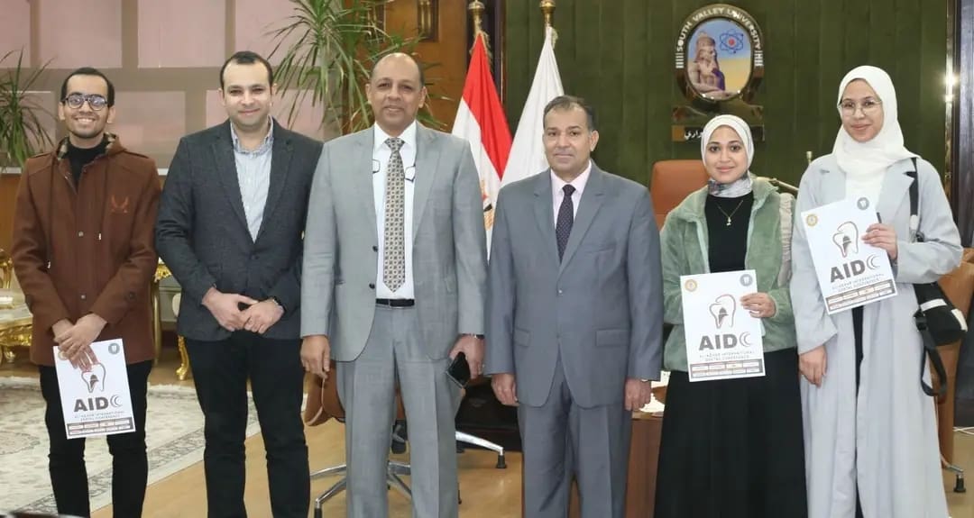 1736956107259 جامعة جنوب الوادي فريق أطباء الامتياز بطب الفم بجامعة جنوب الوادي يحصد المركز الثالث بالمسابقة الدولية موقع في الجامعة