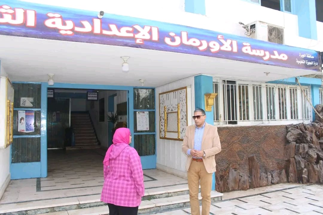 1737187276217 العنف وكيل التعليم بالجيزة: الامتحانات خط أحمر وسنضرب بيد من حديد على كل من يخل بالنظام موقع في الجامعة