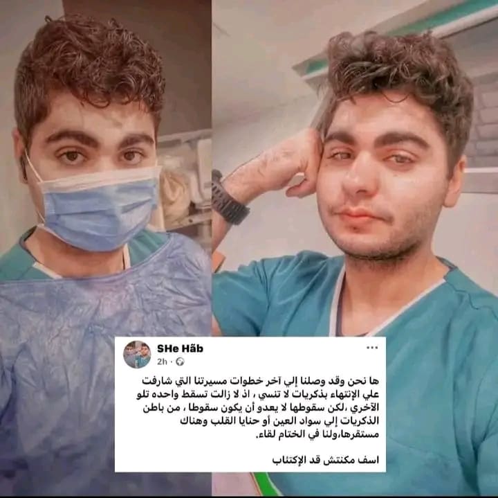 1737311774507 سوهاج بعد تركه رسالة مؤثرة على فيسبوك.. طالب ينهي حياته بالقفز من أعلى كوبري بسوهاج موقع في الجامعة