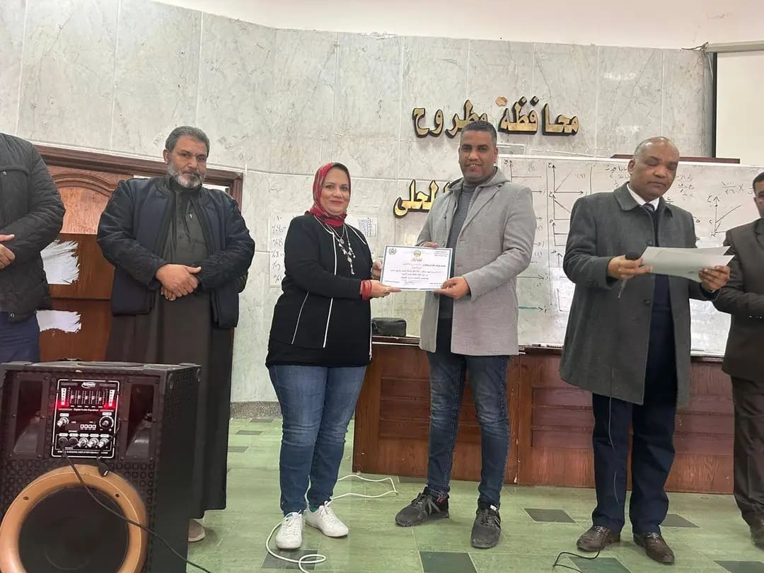 1737560677017 مطروح مدير تعليم مطروح تكرم خبراء المواد الدراسية المشاركين بفعاليات المراجعات النهائية للشهادة الإعدادية موقع في الجامعة