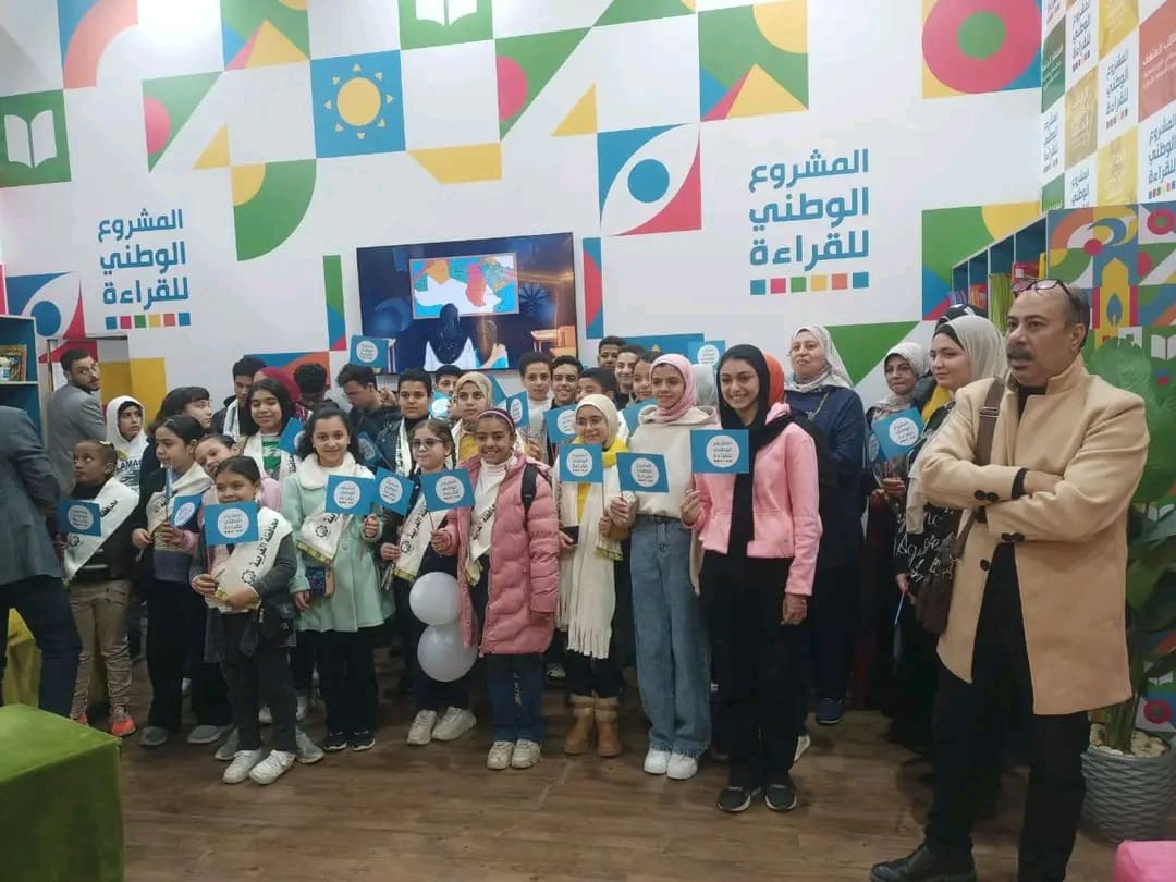 1737975871000 تعليم الغربية تعليم الغربية: رحلة معرض الكتاب مكافأة للطلاب المتميزين على مستوى المديرية موقع في الجامعة