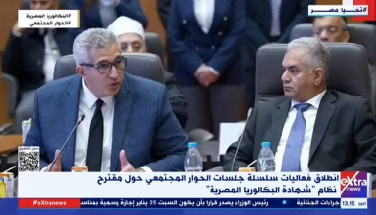 أول تعليق من المجلس الأعلى للجامعات على البكالوريا: تخفف العبء عن الأسرة المصرية 5 234d7b81 49e7 4d1c 947a 55a6f14f517b الشائعات أول تعليق من المجلس الأعلى للجامعات على البكالوريا: تخفف العبء عن الأسرة المصرية موقع في الجامعة
