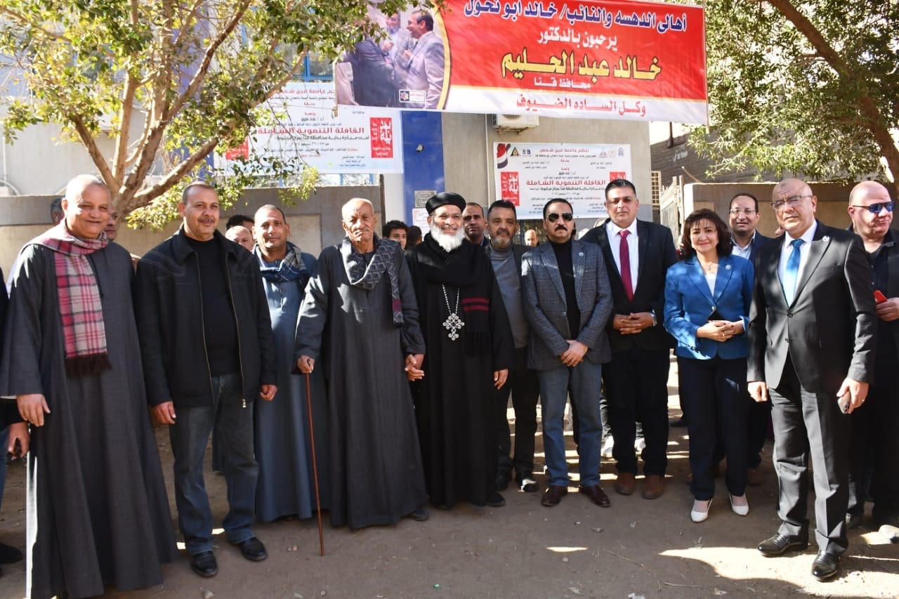 جامعة عين شمس تواصل دورها المجتمعى بقافلة تنموية لمحافظة قنا 1 2c770206 4ac4 4b2a a854 d15467698595 جامعة عين شمس جامعة عين شمس تواصل دورها المجتمعى بقافلة تنموية لمحافظة قنا موقع في الجامعة