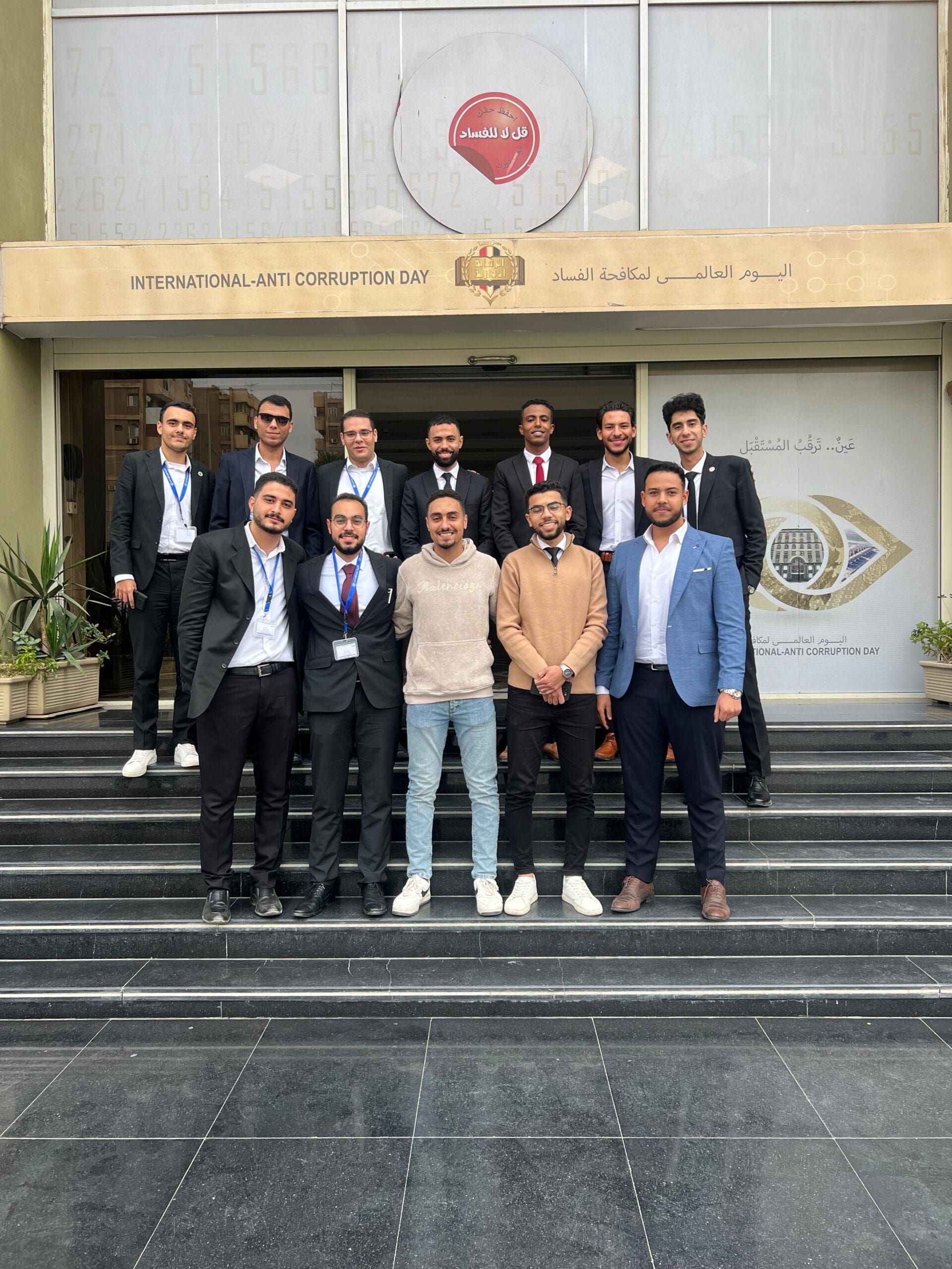 جامعة أسيوط الأهلية تشارك في البرنامج التدريبي للأكاديمية الوطنية لمكافحة الفساد لكوادر شباب الجامعات 1 35a3cae0 3d84 46b9 a7ad f77d23d0a548 scaled الفساد جامعة أسيوط الأهلية تشارك في البرنامج التدريبي للأكاديمية الوطنية لمكافحة الفساد لكوادر شباب الجامعات موقع في الجامعة