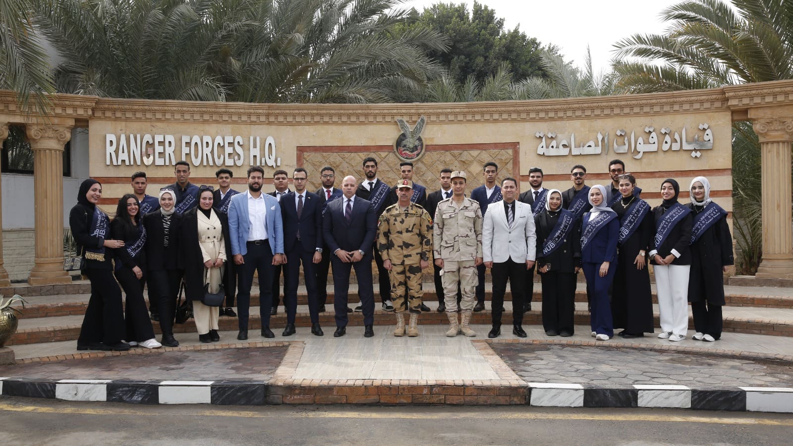 363c1049 12c9 4dcb 8fc3 bc87efb9be07 جامعة النهضة طلاب جامعة النهضة يشاركون في زيارة لطلبة الجامعات إلى قيادة قوات الصاعقة موقع في الجامعة