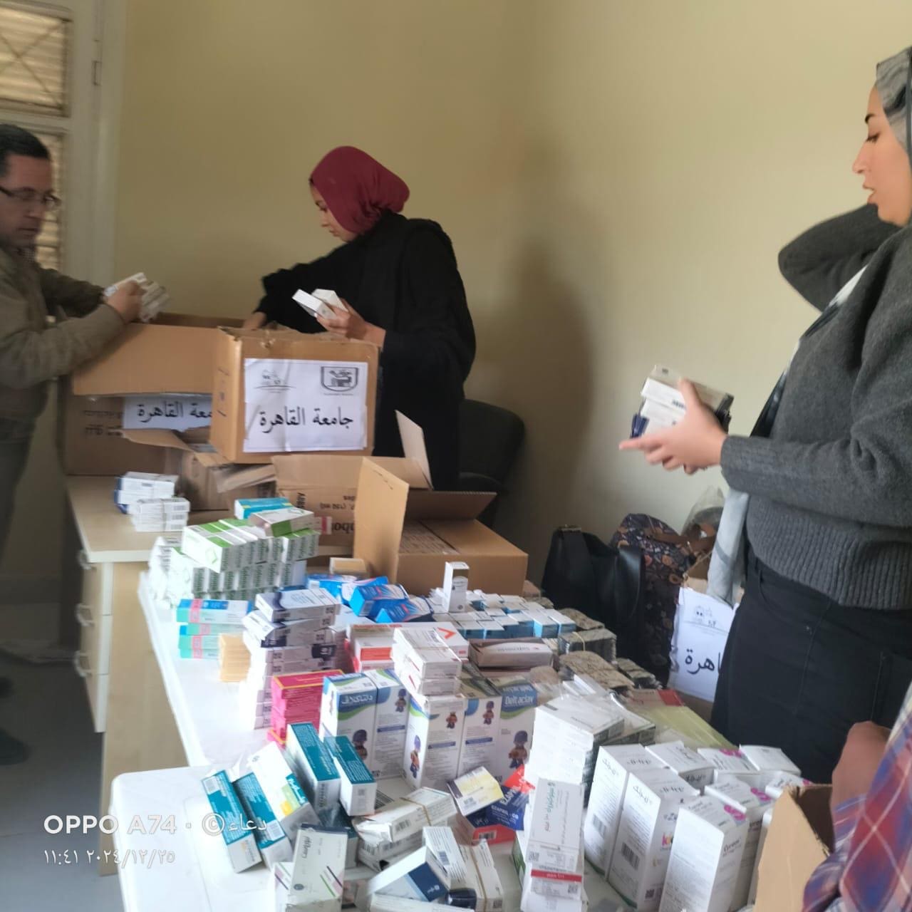 قافلة تنموية شاملة من جامعة القاهرة لقرية كفر واصلين بمركز أطفيح بالجيزة 1 43b2298f d004 45eb 9f6b 9bb805c36227 جامعة القاهرة قافلة تنموية شاملة من جامعة القاهرة لقرية كفر واصلين بمركز أطفيح بالجيزة موقع في الجامعة