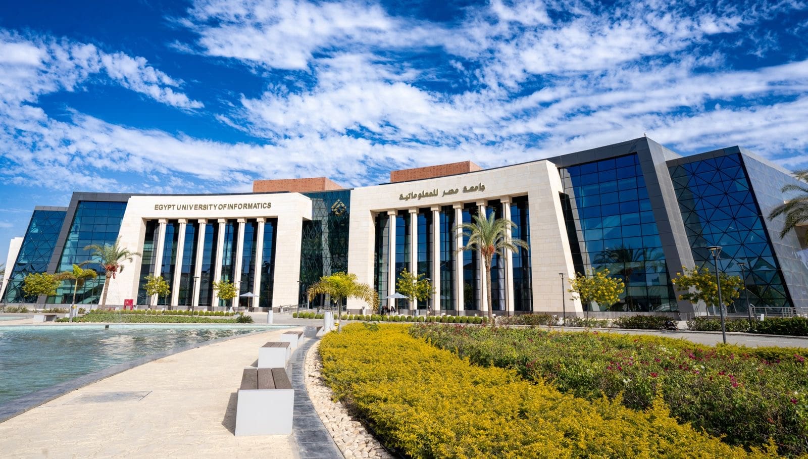 446bf1ce db47 498d 8fce 93c8f2f7832b عين شمس جامعة مصر للمعلوماتية تشارك في الملتقى الدولي للتعليم "اديوجيت 2025" موقع في الجامعة