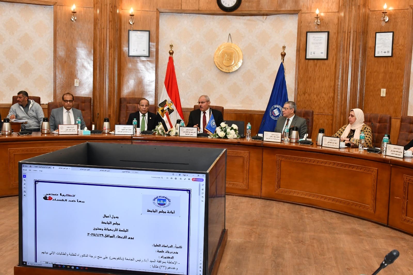 66357530 1417 4637 932c f328a80fdcb4 جامعة قناة السويس مجلس جامعة قناة السويس يناقش مستجدات العملية التعليمية.. ويوجه بسرعة رصد وإعلان النتائج موقع في الجامعة