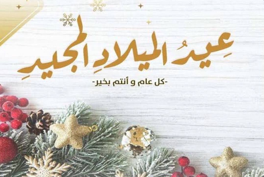 7578dfad 2d6c 421b 910d 305916fbef9c وزير رئيس جامعة قناة السويس يهنئ قداسة البابا تواضروس وأقباط مصر بعيد الميلاد المجيد موقع في الجامعة