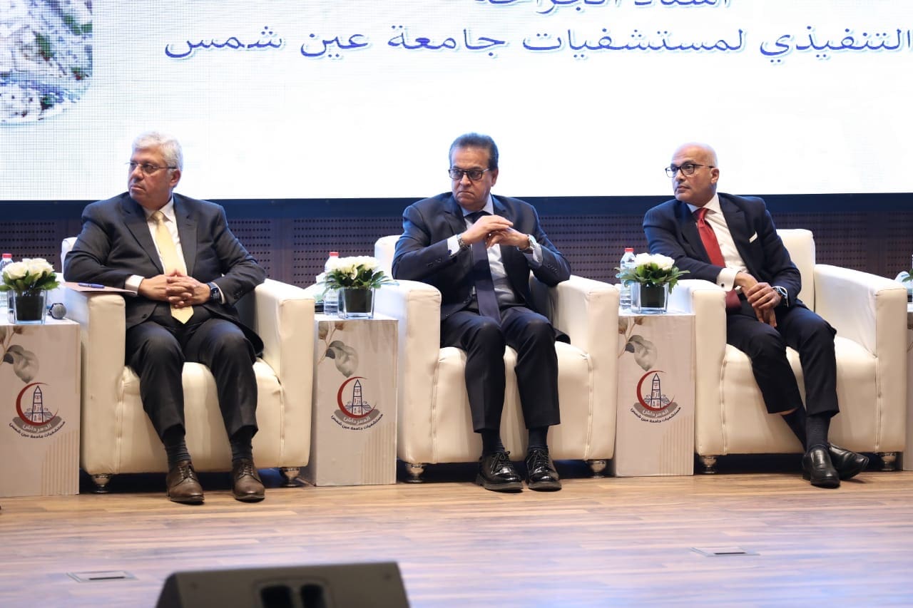 781e25c1 516f 476d a2ff cecbfc477ef4 عين شمس لأول مرة بمصر.. جامعة عين شمس تدشن العقار الجيني لمرضى التليف الكيسي الترايكافتا موقع في الجامعة