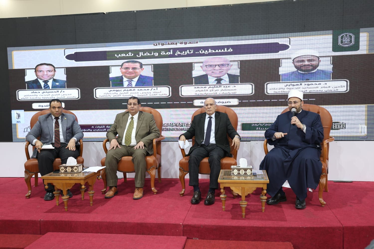 78bcbbd7 a3f2 4d68 a1d8 e51f9ae78dbe القضية الفلسطينية جناح الأزهر بمعرض الكتاب: مصر هي الصخرة الصلبة التي تحول دون تصفية القضية الفلسطينية موقع في الجامعة