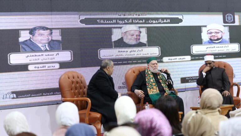 الضويني: الأزهر سيظل منبعًا للعلم والعطاء يحمي السنة ويحصن عقول الأمة من الانحرافات الفكرية 9 87cc10d4 064f 4e3d 97f5 c88f8dc4fabe جناح الأزهر الضويني: الأزهر سيظل منبعًا للعلم والعطاء يحمي السنة ويحصن عقول الأمة من الانحرافات الفكرية موقع في الجامعة