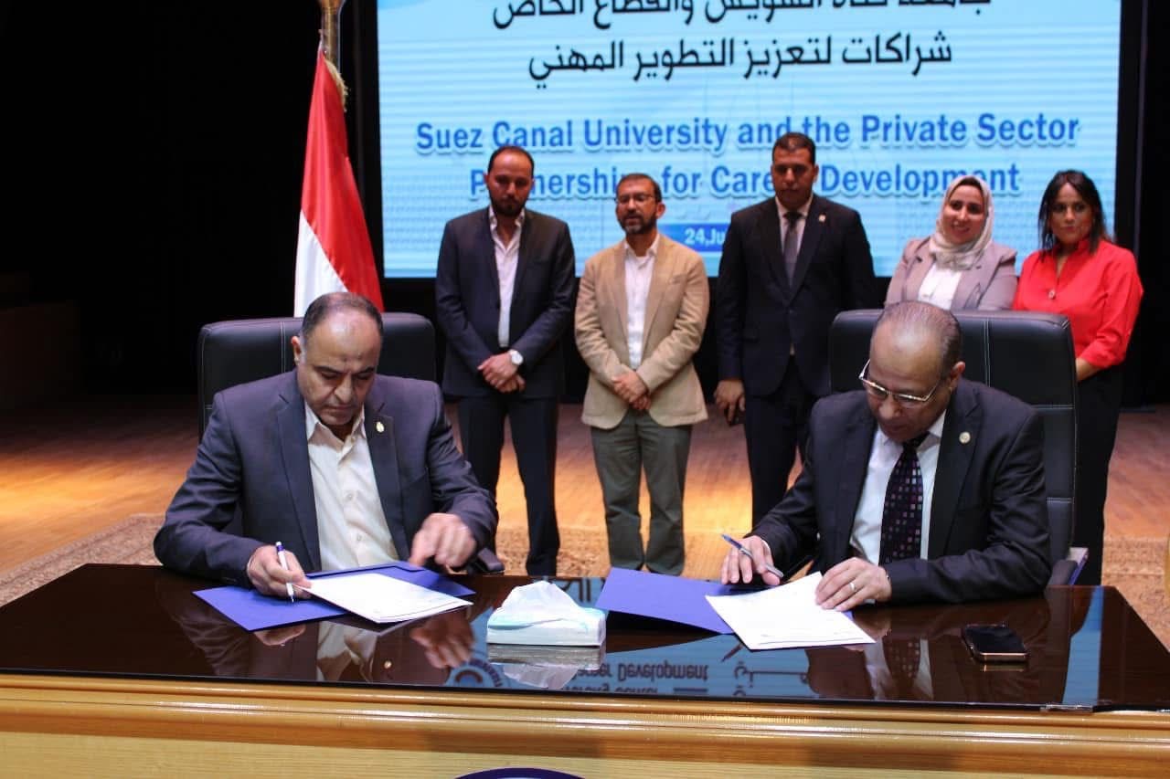 961ccd31 635c 4617 b2cb 59ff88c39b73 جامعة قناة السويس 4244 فرصة عمل وتدريب بمركز التطوير المهني بجامعة قناة السويس خلال عام 2024 موقع في الجامعة