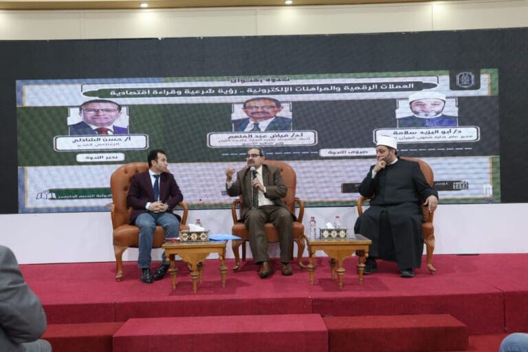 ندوة بجناح الأزهر توصي بالتعامل مع المستجدات الطبية وفق الضوابط الشرعية 23 96ab37a6 322e 41fc 87e3 a27425f1be3c 1 قصر العينى ندوة بجناح الأزهر توصي بالتعامل مع المستجدات الطبية وفق الضوابط الشرعية موقع في الجامعة