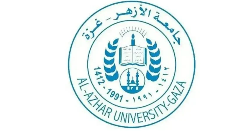 98 جامعة الأزهر من خيام النزوح وفي زمن الحرب.. إعلان عاجل لجامعة الأزهر بغزة للطلاب بشأن التسجيل للفصل الدراسي الأول موقع في الجامعة