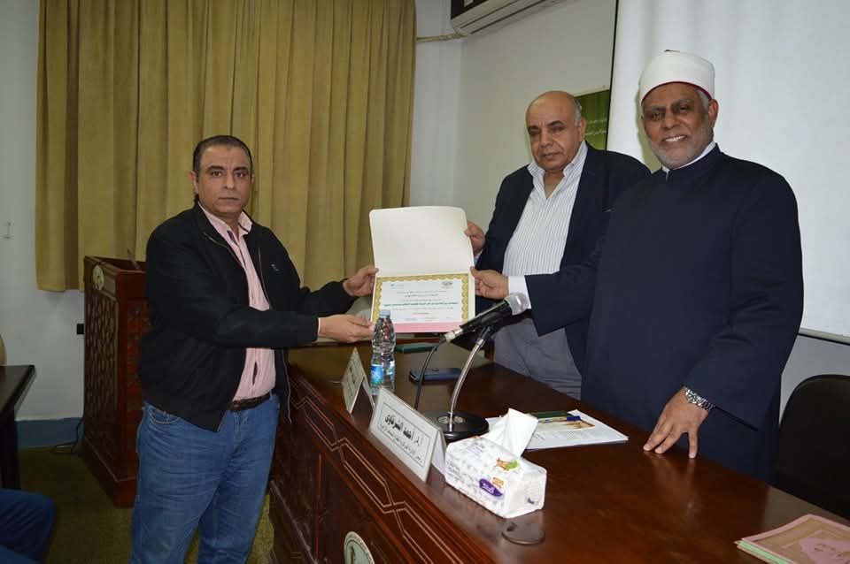المعاهد الأزهرية يختتم فاعليات البرنامج التدريبي الثانى للتوعية بالتربية الإيجابية 1 FB IMG 1737662194376 المعاهد الأزهرية المعاهد الأزهرية يختتم فاعليات البرنامج التدريبي الثانى للتوعية بالتربية الإيجابية موقع في الجامعة