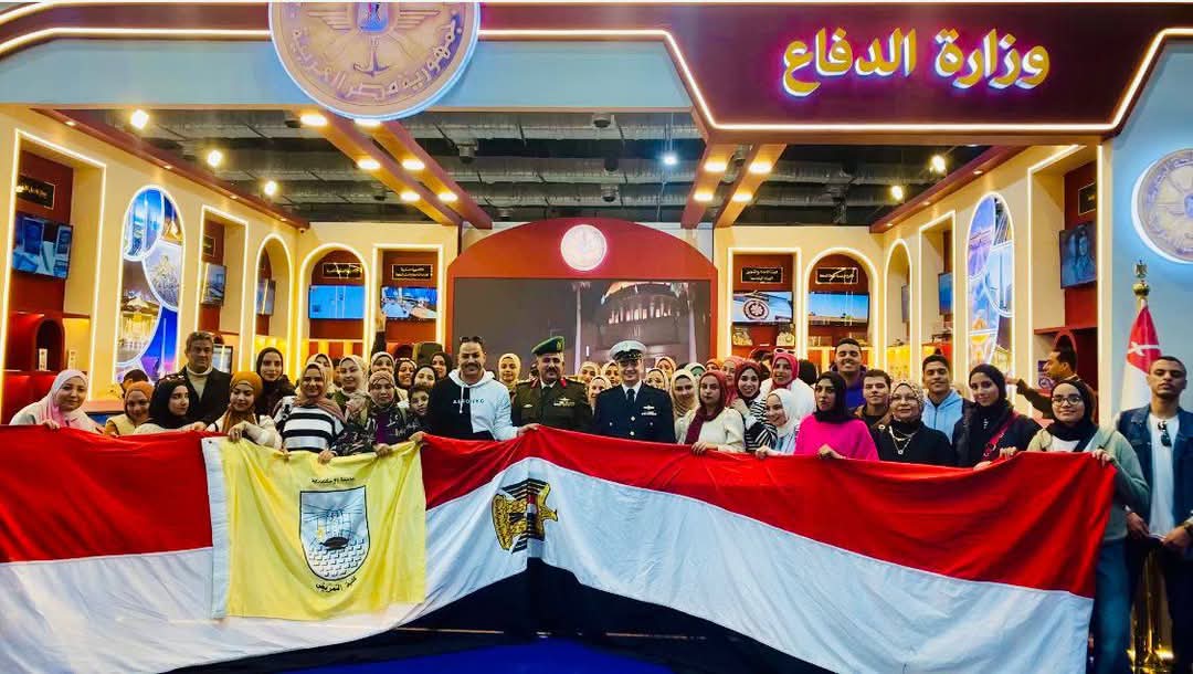 جامعة الإسكندرية تنظم زيارة طلابية لمعرض القاهرة الدولي للكتاب فى دورته الـ 56 1 FB IMG 1738331306653 جامعة الإسكندرية جامعة الإسكندرية تنظم زيارة طلابية لمعرض القاهرة الدولي للكتاب فى دورته الـ 56 موقع في الجامعة