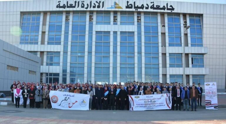 وفد جامعة دمياط في زيارة لمعرض القاهرة الدولي للكتاب في دورته الـ56 19 FB IMG 1738333477537 جامعة حلوان وفد جامعة دمياط في زيارة لمعرض القاهرة الدولي للكتاب في دورته الـ56 موقع في الجامعة