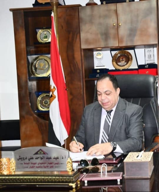 IMG 20240316 WA0030 تعليم قنا عقد احتفالية مستقبل تعليم وتعلم الكبار في مصر والعالم العربي 14 يناير موقع في الجامعة