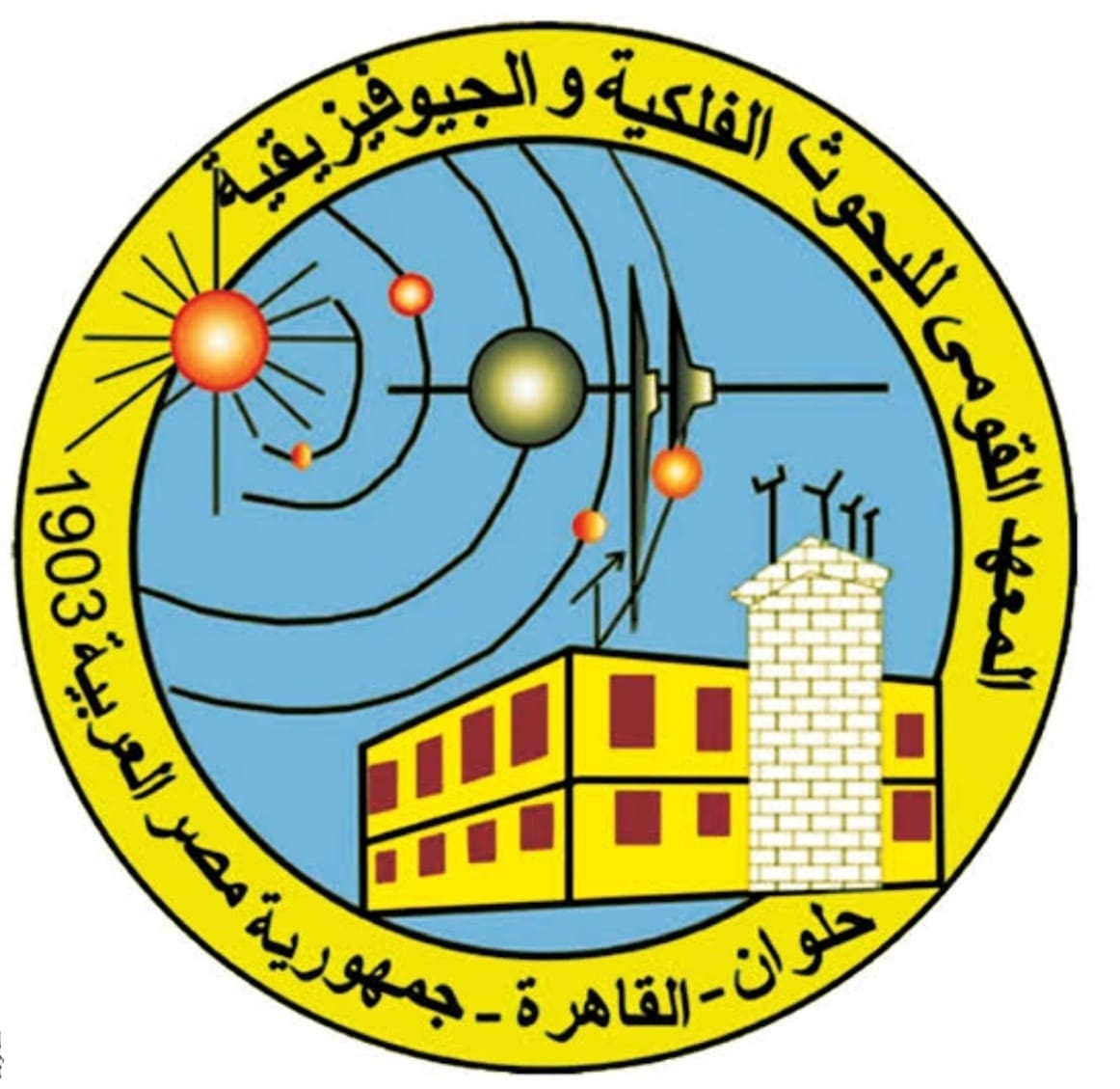 معهد البحوث الفلكية يشارك في معرض القاهرة الدولي للكتاب 1 IMG 20240705 WA0034 معهد معهد البحوث الفلكية يشارك في معرض القاهرة الدولي للكتاب موقع في الجامعة