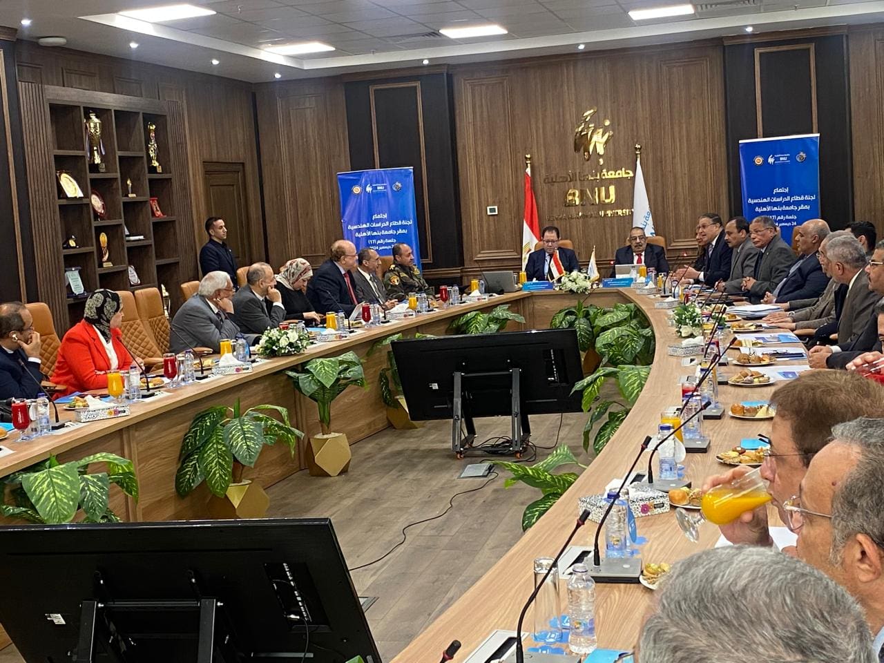 جامعة بنها الأهلية تستضيف لجنة قطاع الدراسات الهندسية بالمجلس الأعلى للجامعات 1 IMG 20250101 WA0047 جامعة بنها الأهلية جامعة بنها الأهلية تستضيف لجنة قطاع الدراسات الهندسية بالمجلس الأعلى للجامعات موقع في الجامعة