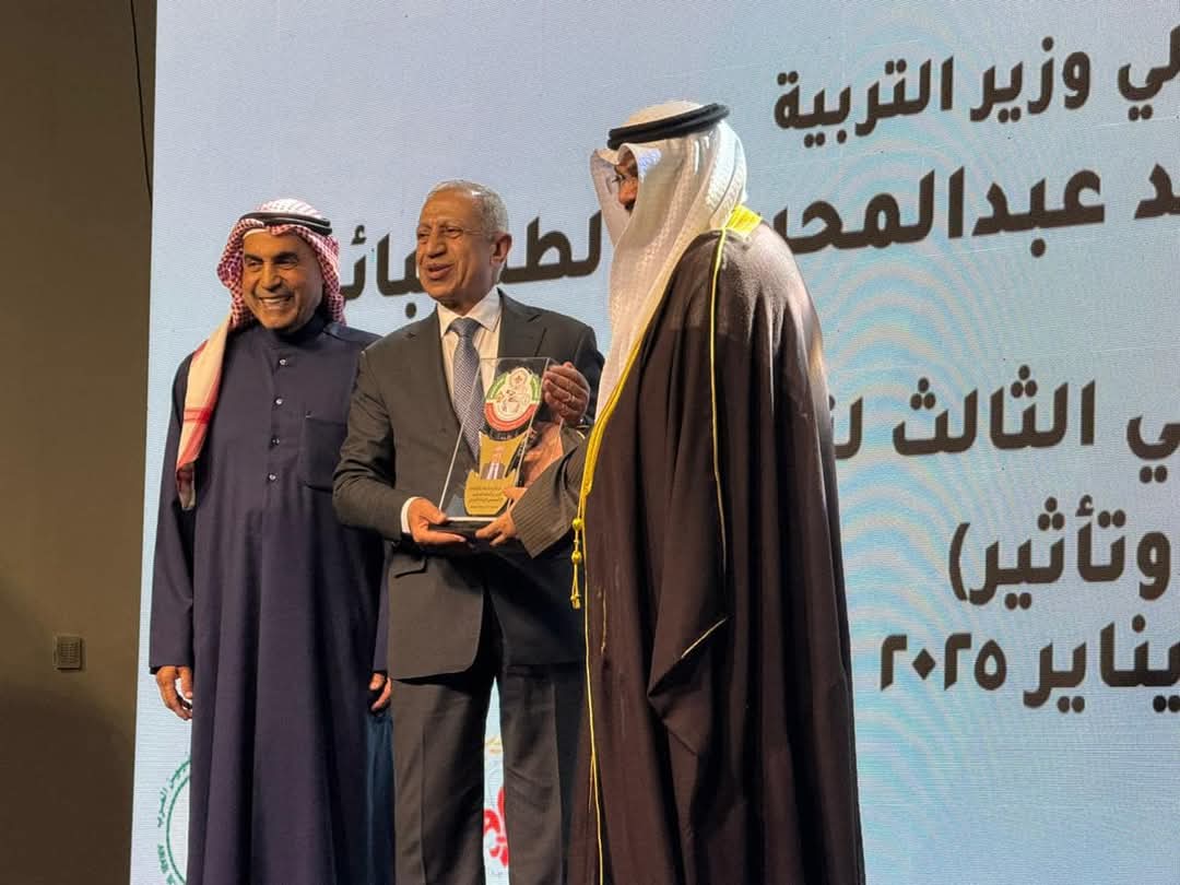 IMG 20250116 WA0037 رئيس جامعة الأقصر وزير التربية الكويتي يكرم الدكتور إسماعيل عبد الغفار رئيس الأكاديمية العربية موقع في الجامعة