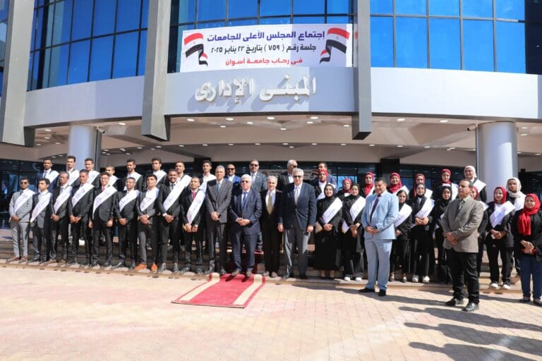 قدم الأن.. جامعة أسوان تعلن حاجتها إلى 92 وظيفة شاغرة 6 IMG 20250123 WA0074 الأزهر الشريف قدم الأن.. جامعة أسوان تعلن حاجتها إلى 92 وظيفة شاغرة موقع في الجامعة