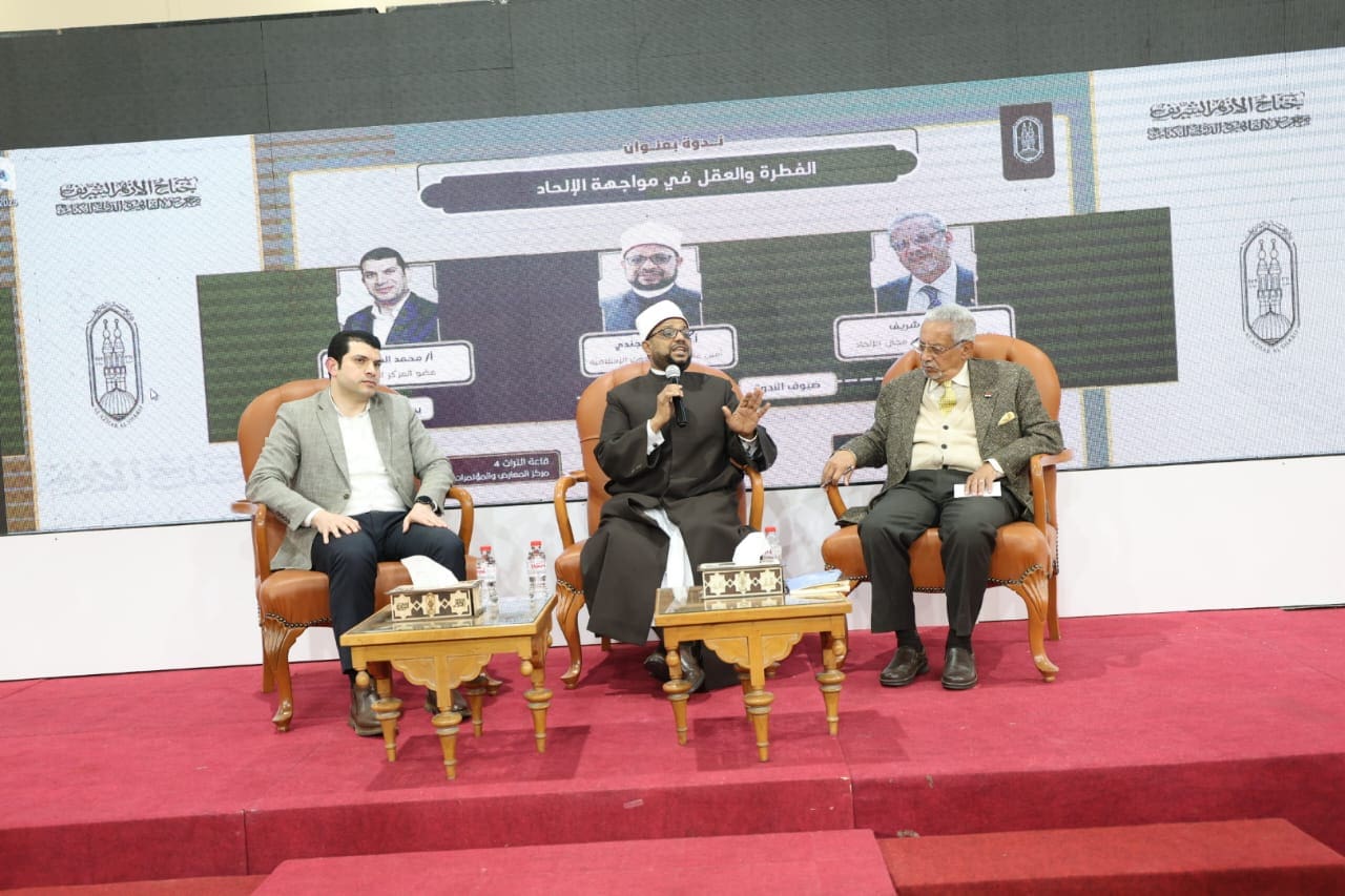 IMG 20250124 WA0044 مفتي الجمهورية "الفطرة والعقل في مواجهة الإلحاد".. ثاني ندوات جناح الأزهر الشريف بمعرض الكتاب موقع في الجامعة