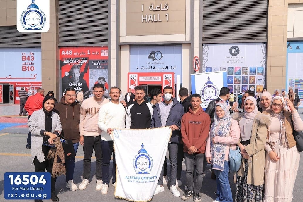 IMG 20250128 WA0110 جامعة الريادة جامعة الريادة تنظم زيارة لمعرض القاهره الدولي للكتاب موقع في الجامعة