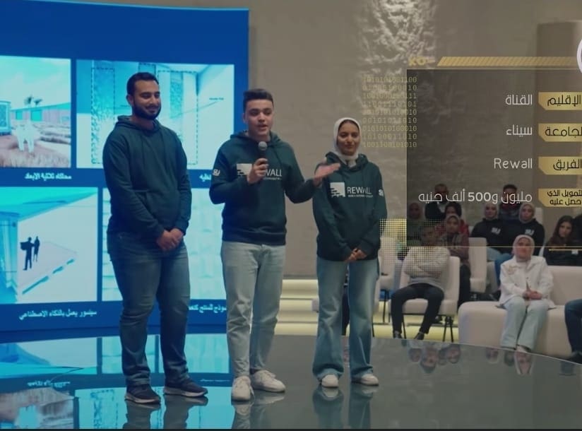 IMG 20250129 WA0141 شرق بورسعيد فريق جامعة سيناء يفوز بتمويل مشروع المباني المستدام الموفر للطاقة.. ورئيس الوزراء: فكرة رائعة موقع في الجامعة
