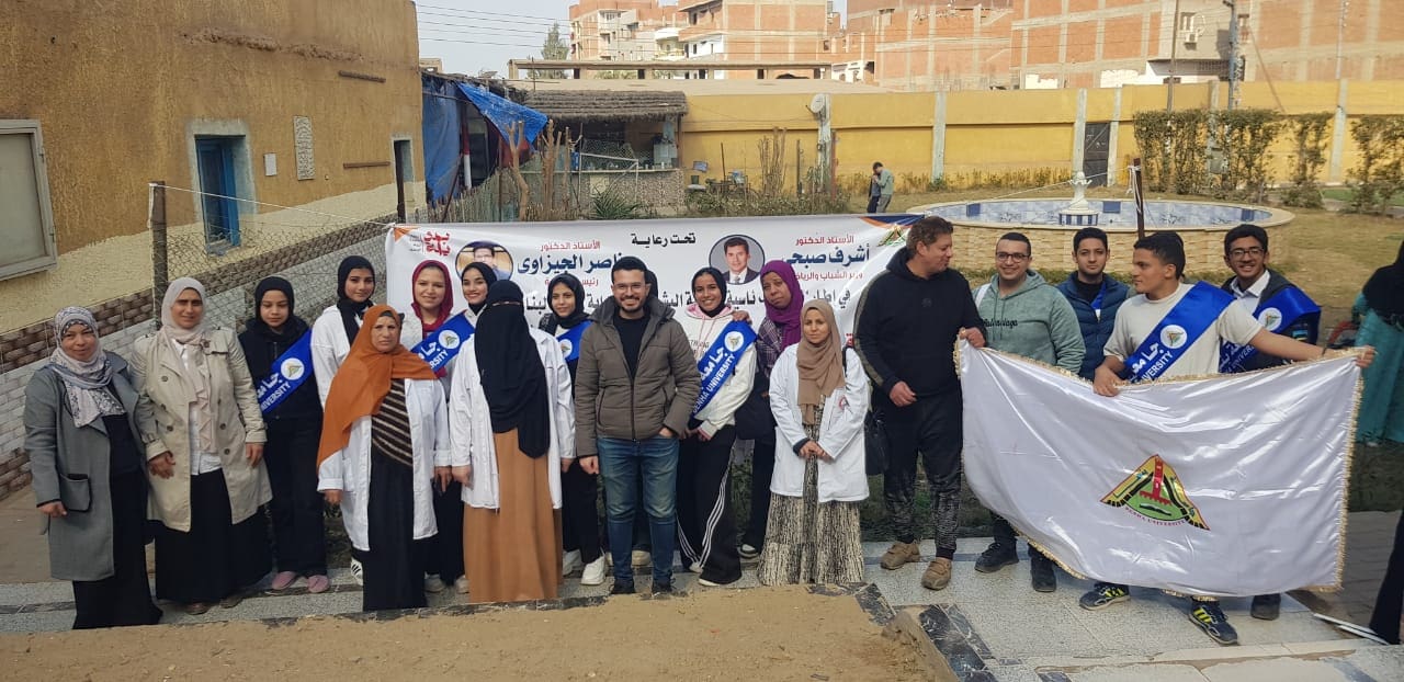 جامعة بنها تنظم قافلة طبية بقرية سندبيس ضمن مبادرة "بداية جديدة لبناء الإنسان" 1 IMG 20250130 WA0042 جامعة بنها جامعة بنها تنظم قافلة طبية بقرية سندبيس ضمن مبادرة "بداية جديدة لبناء الإنسان" موقع في الجامعة