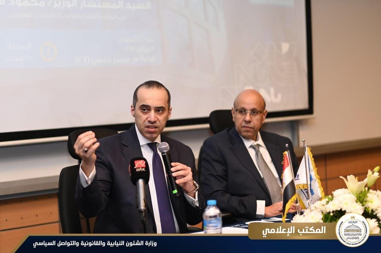 IMG 7554 امتحانات الفصل الدراسي الأول وزير الشئون النيابية يشارك في لقاء بعنوان "تمكين الشباب.. حلمًا.. أصبح واقعًا" بجامعة النيل الأهلية موقع في الجامعة