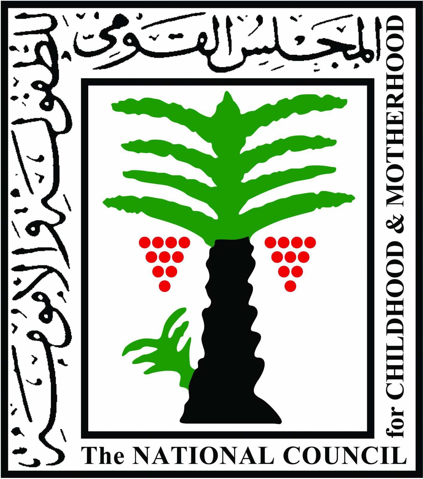 قرار من الطفولة والأمومة بعد واقعة إلقاء طفلة رضيعة في منور عقار بشبرا الخيمة 1 Messenger creation 1821818415296601 الطفولة والأمومة قرار من الطفولة والأمومة بعد واقعة إلقاء طفلة رضيعة في منور عقار بشبرا الخيمة موقع في الجامعة