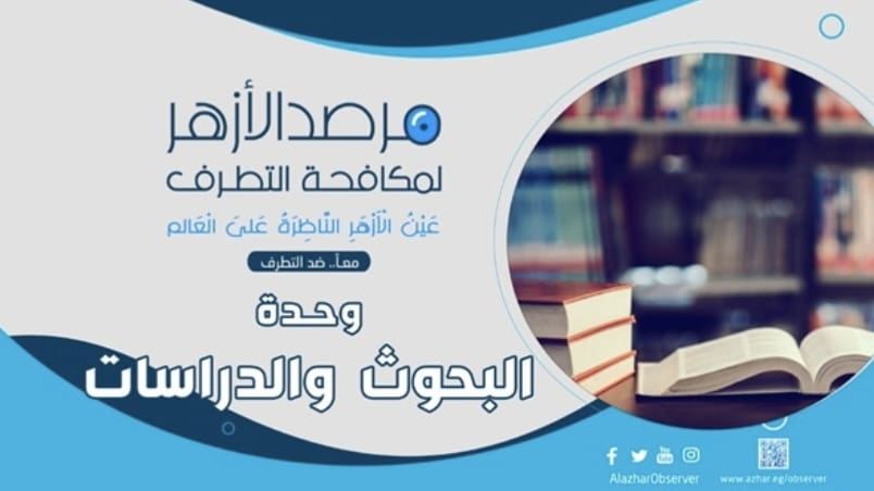 Screenshot ٢٠٢٥٠١٠٢ ١٣٣٤١١ Facebook خطبة اليوم مرصد الأزهر يحذر: انتشار الخرافات والدجل يهدد المجتمعات ويعيق التقدم موقع في الجامعة