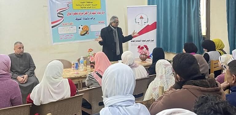 القومي للبحوث الاجتماعية والجنائية ينظم ندوة " الشائعات وتأثيرها على الأمن المجتمعي" بمحافظة الفيوم 1 b9430df8 1dde 42ac a24c 065bcca84cbc e1736889345826 الشائعات القومي للبحوث الاجتماعية والجنائية ينظم ندوة " الشائعات وتأثيرها على الأمن المجتمعي" بمحافظة الفيوم موقع في الجامعة