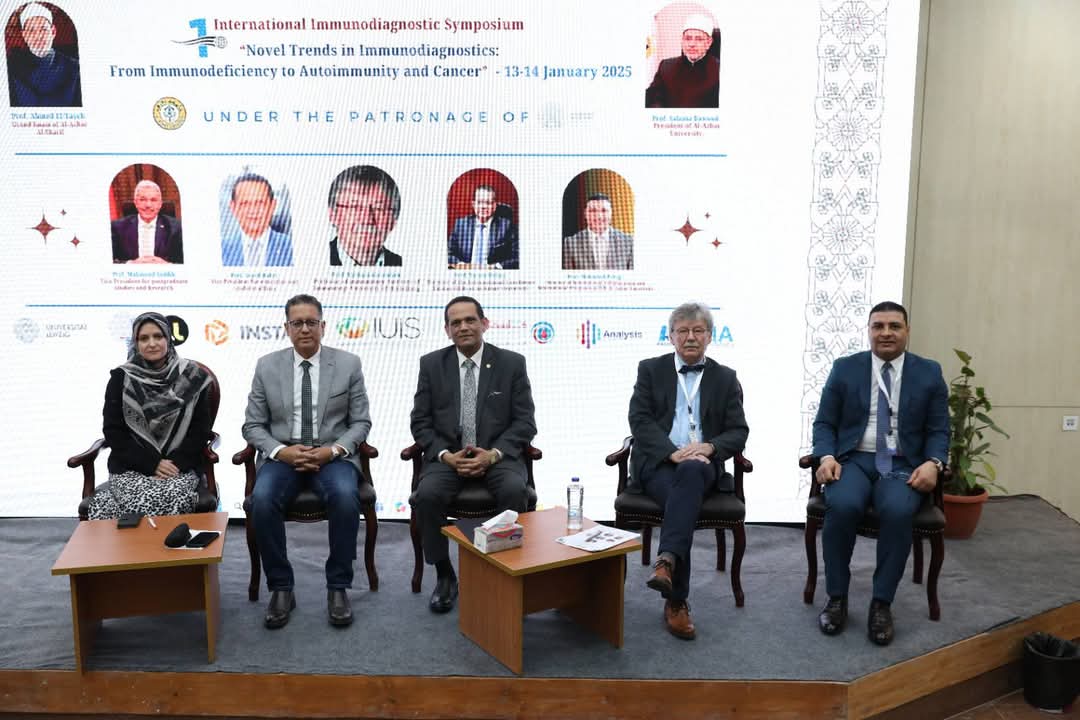 نائب رئيس جامعة الأزهر يفتتح المنتدى الدولي حول الاتجاهات الحديثة في التشخيص المناعي 1 ca258ad1 1b5f 4882 97f0 33bc0550ab6c جامعة الأزهر نائب رئيس جامعة الأزهر يفتتح المنتدى الدولي حول الاتجاهات الحديثة في التشخيص المناعي موقع في الجامعة