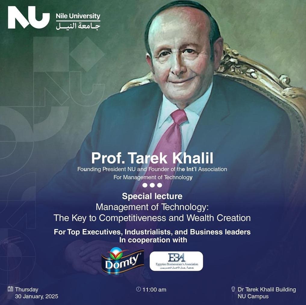 e63a5ae9 3787 40bd 971f d7b4f587e725 هيئة تمويل العلوم محاضرة تاريخية للرئيس المؤسس لجامعة النيل حول "إدارة التكنولوجيا: مفتاح القدرة التنافسية وخلق الثروات" موقع في الجامعة