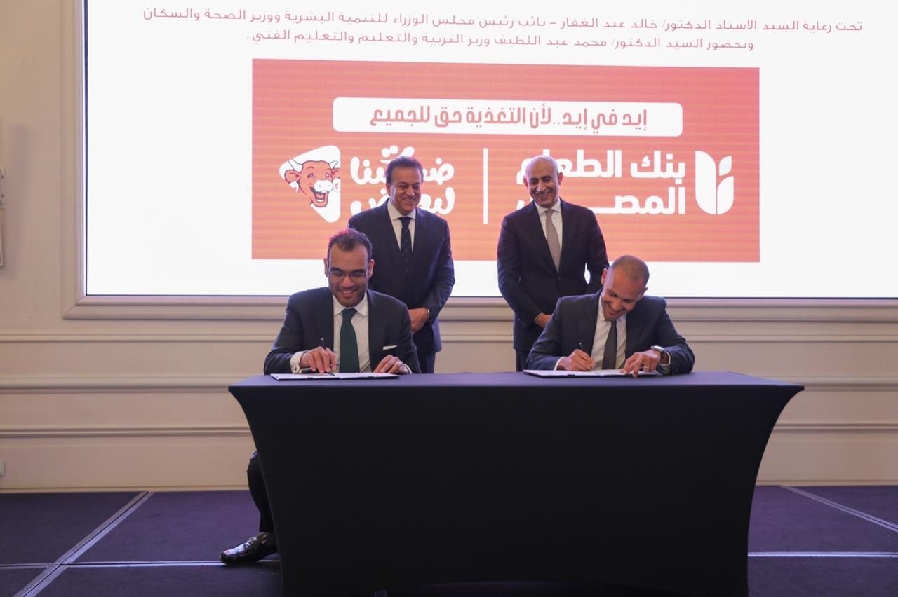 efe3fbbf 2fb8 4d6b 8fc8 acc55b86e9ab إصابة طالب وزيرا الصحة والتعليم يشهدان توقيع اتفاقية تعاون لدعم برامج التغذية المدرسية موقع في الجامعة