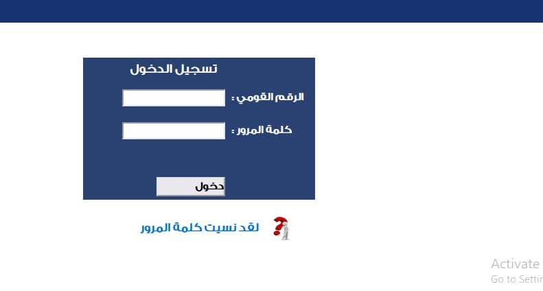 بنسبة نجاح 84.2%.. نتيجة الشهادة الإعدادية بالإسكندرية 1 البوابة الحكومية نتيجة الشهادة الإعدادية بنسبة نجاح 84.2%.. نتيجة الشهادة الإعدادية بالإسكندرية موقع في الجامعة