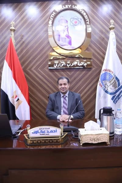 رئيس جامعة جنوب الوادي يبعث برقية تهنئة للرئيس السيسي بمناسبة ذكرى الاسراء والمعراج 1 الدكتور أحمد عكاوي رئس جامعة جنوب الوادي جامعة رئيس جامعة جنوب الوادي يبعث برقية تهنئة للرئيس السيسي بمناسبة ذكرى الاسراء والمعراج موقع في الجامعة