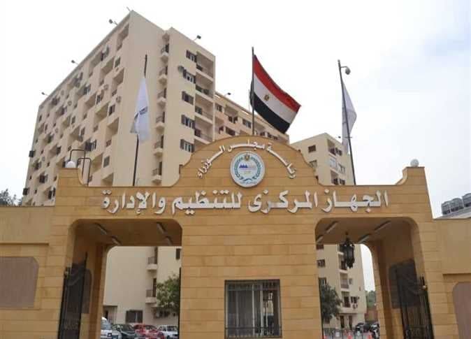 رابط الاستعلام عن موعد امتحانات الـ 3500 المتقدمين لوظيفة معلم مساعد مادة العلوم 1 جهاز التنظيم والإدارة موعد رابط الاستعلام عن موعد امتحانات الـ 3500 المتقدمين لوظيفة معلم مساعد مادة العلوم موقع في الجامعة