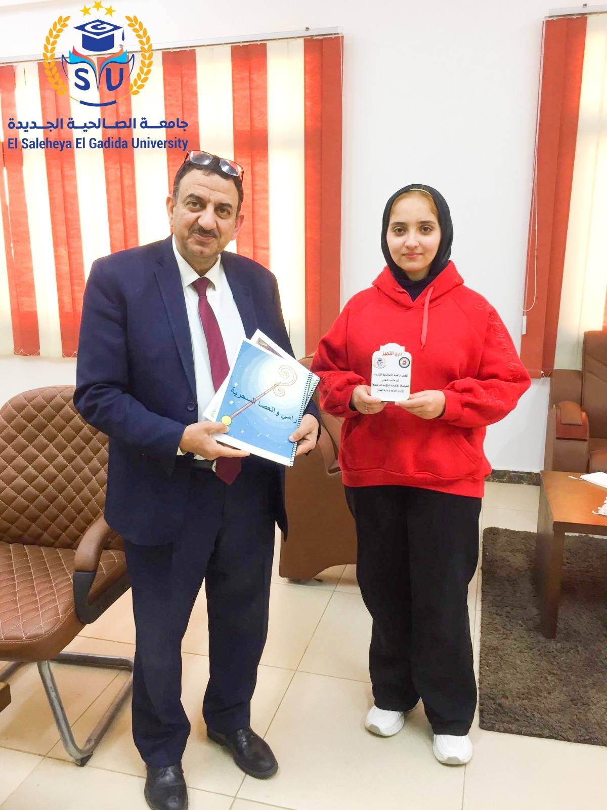 طالبة بجامعة الصالحية نائب رئيس القاهرة جامعة الصالحية تحتفي بالطالبة دعاء محمد عوض لتميزها في كتابة القصة القصيرة للأطفال موقع في الجامعة