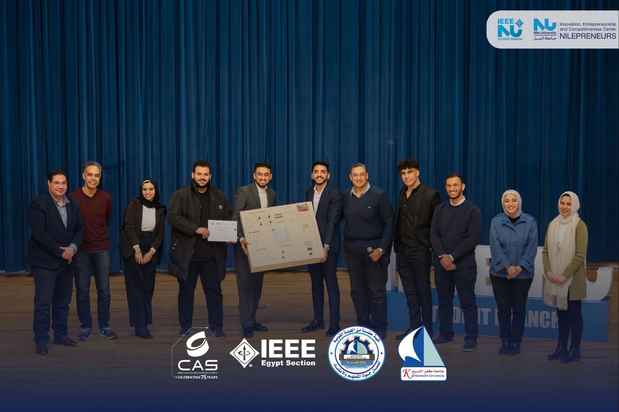 هندسة كفر الشيخ الأولى على مستوى الجمهورية في مسابقة تصميم الدوائر الإلكترونية 