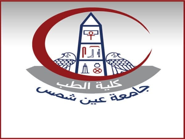 ندوة بصيدلة عين شمس لتصميم أدوية مبتكرة تكافح البكتيريا سالبة الجرام 20 كلية الطب جامعة عين شمس جامعة المنيا ندوة بصيدلة عين شمس لتصميم أدوية مبتكرة تكافح البكتيريا سالبة الجرام موقع في الجامعة