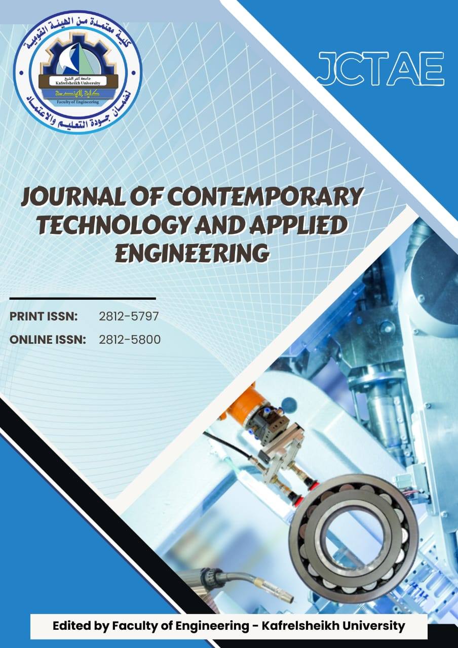 مجلة هندسة كفر الشيخ تحصل على 7 نقاط من 7 1 مجلة جامعة كفر الشيخ مجلة هندسة كفر الشيخ مجلة هندسة كفر الشيخ تحصل على 7 نقاط من 7 موقع في الجامعة
