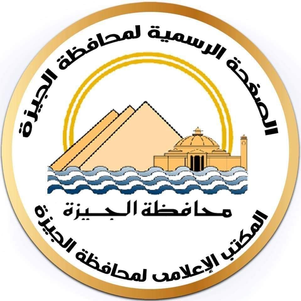 محافظة الجيزة الجيزة تعليم الجيزة تكشف عن رسوم التظلمات.. تفتح غدا الكترونيا موقع في الجامعة