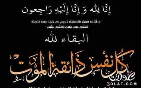 عزاء واجب.. جامعة جنوب الوادي تنعي موسى خليفة وبدوي حسين 1 نعي جامعة جنوب الوادي عزاء واجب.. جامعة جنوب الوادي تنعي موسى خليفة وبدوي حسين موقع في الجامعة